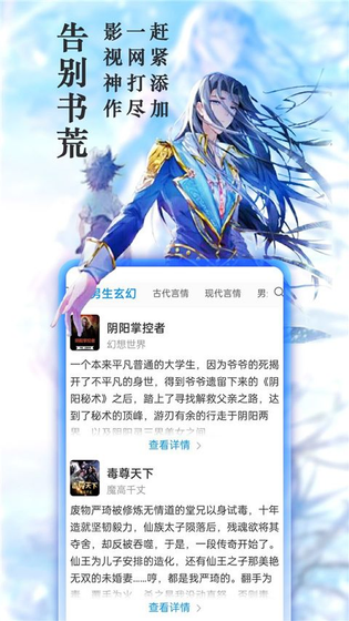 笔趣阁 - 无弹窗小说阅读 Hero图